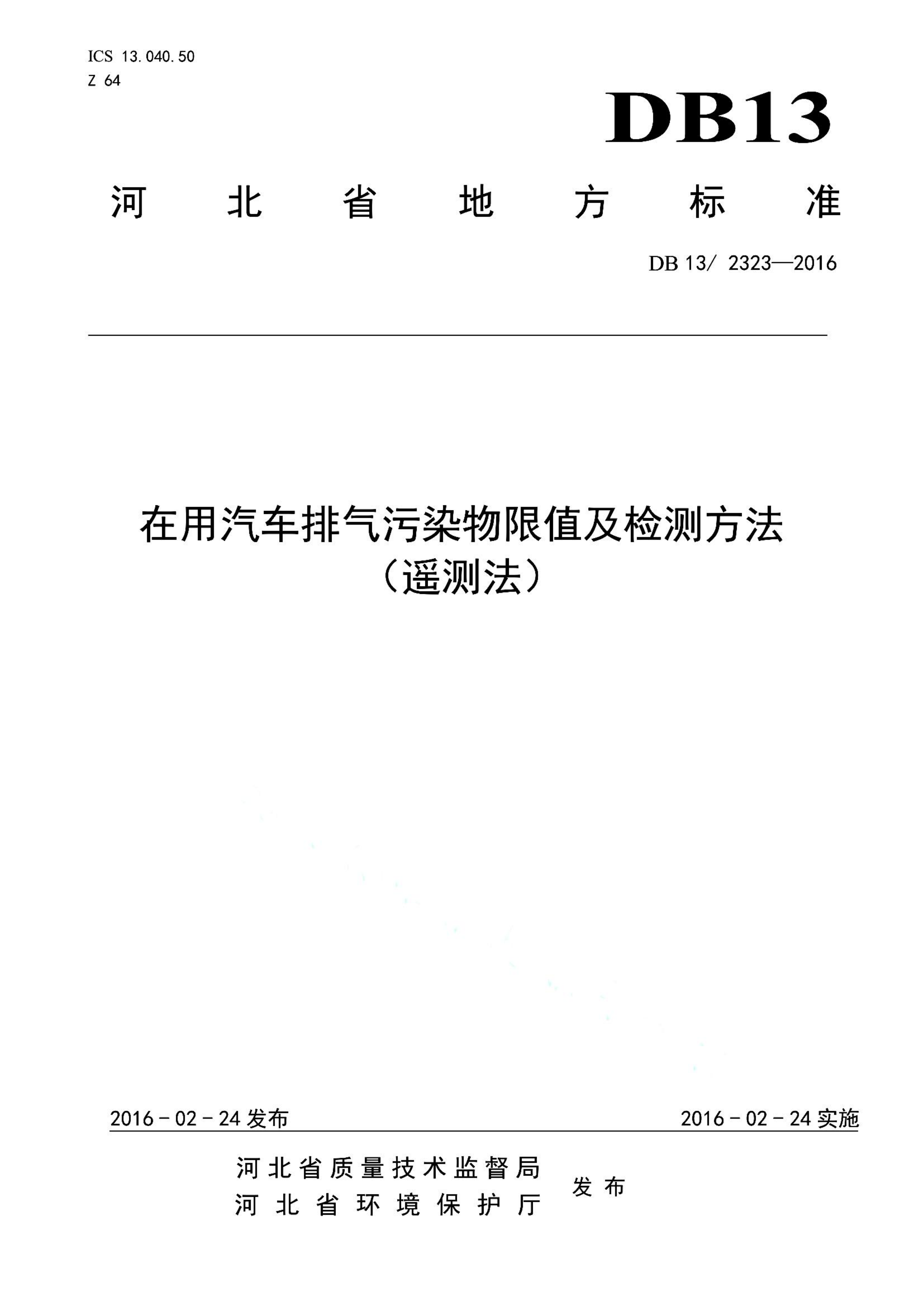 资源详情图